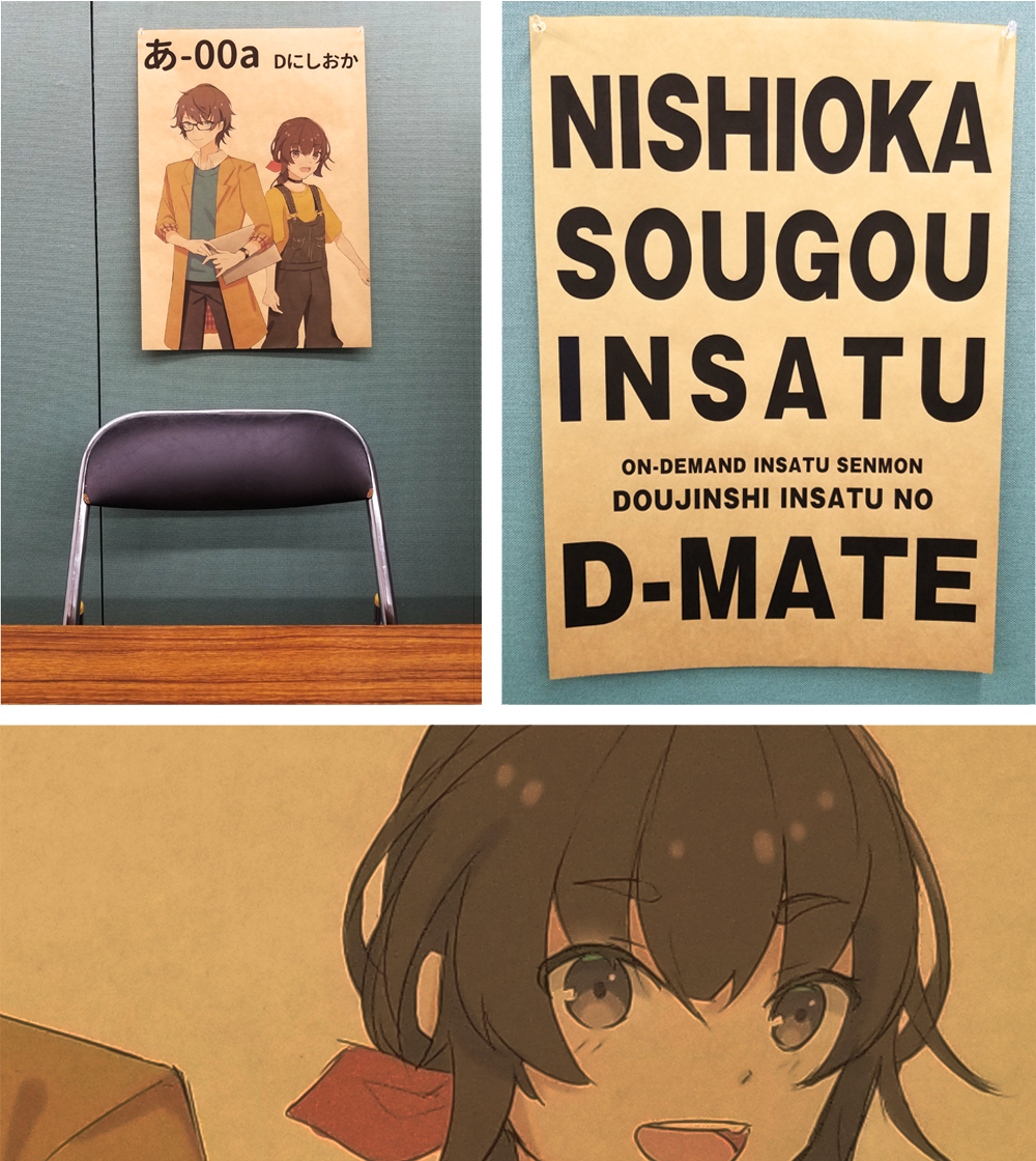 クラフト紙イメージ