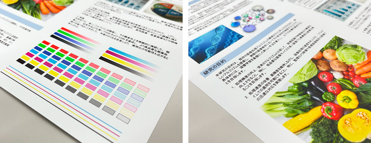 合成紙イメージ