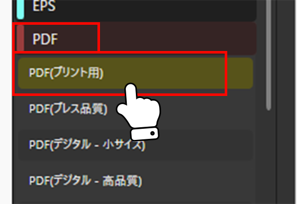 affinityデータ作成ガイド