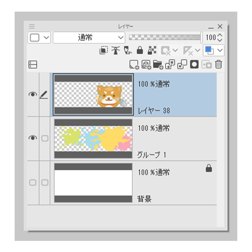 レイヤー統合前のイメージ
