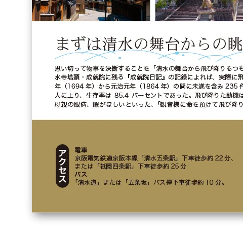 文字が切れるデータのイメージ