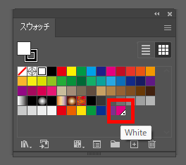 白インク印刷用特色スウォッチ設定方法
