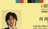 色上質紙にカラー印刷したイメージ