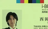 色上質紙にカラー印刷したイメージ