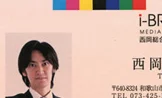 色上質紙にカラー印刷したイメージ