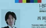 色上質紙にカラー印刷したイメージ